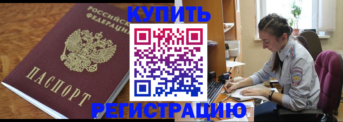 пропишу в квартире в Переславль-Залесском