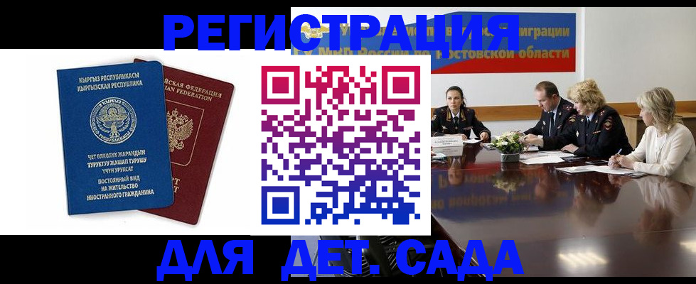 временная регистрация 2025 в Переславль-Залесском